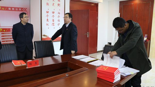 泓源公司組織召開(kāi)對(duì)照黨章黨規(guī)找差距專題會(huì)議(圖3) 泓源公司組織召開(kāi)對(duì)照黨章黨規(guī)找差距專題會(huì)議(圖3)