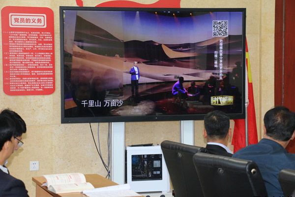 泓源公司召開“不忘初心、牢記使命”主題教育先進(jìn)典型教育學(xué)習(xí)會(圖2)