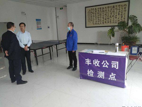 泓源公司開展“五一”節(jié)前疫情防控和安全生產(chǎn)大檢查(圖2) 泓源公司開展“五一”節(jié)前疫情防控和安全生產(chǎn)大檢查(圖2)