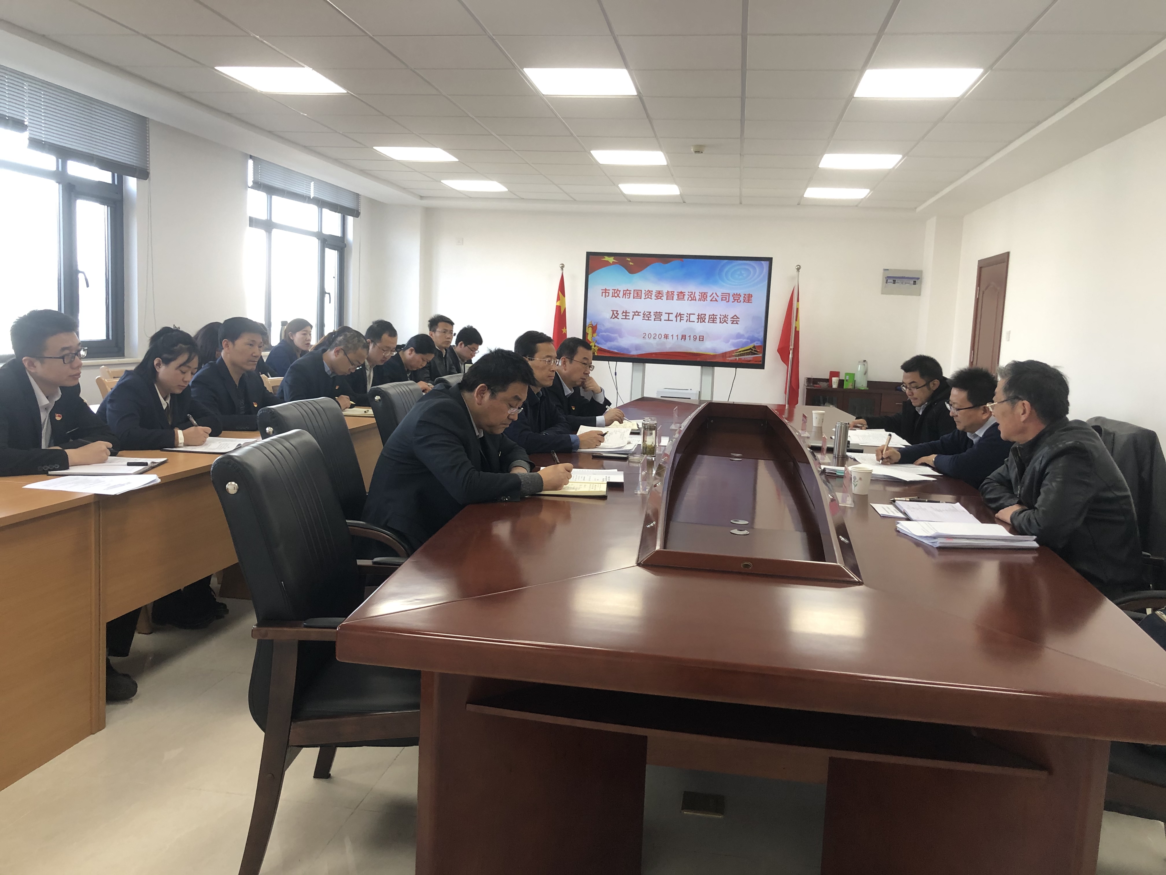 市政府國資委督查泓源公司黨建 及生產(chǎn)經(jīng)營工作(圖2) 市政府國資委督查泓源公司黨建 及生產(chǎn)經(jīng)營工作(圖2)