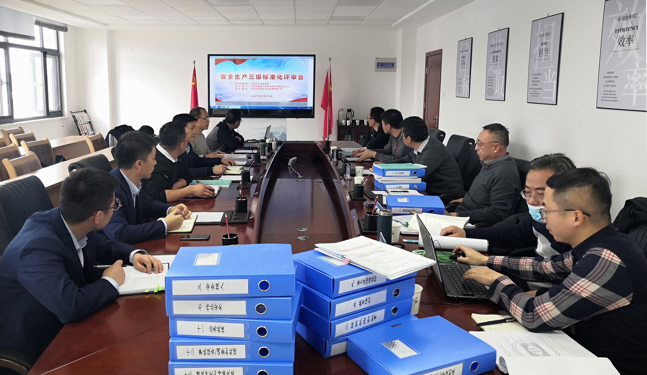 泓源公司召開安全生產(chǎn)三級標(biāo)準(zhǔn)化專家評審會(圖2) 泓源公司召開安全生產(chǎn)三級標(biāo)準(zhǔn)化專家評審會(圖2)