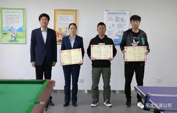 泓源公司“慶五一、迎五四”乒乓球臺(tái)球聯(lián)誼賽圓滿結(jié)束(圖3)