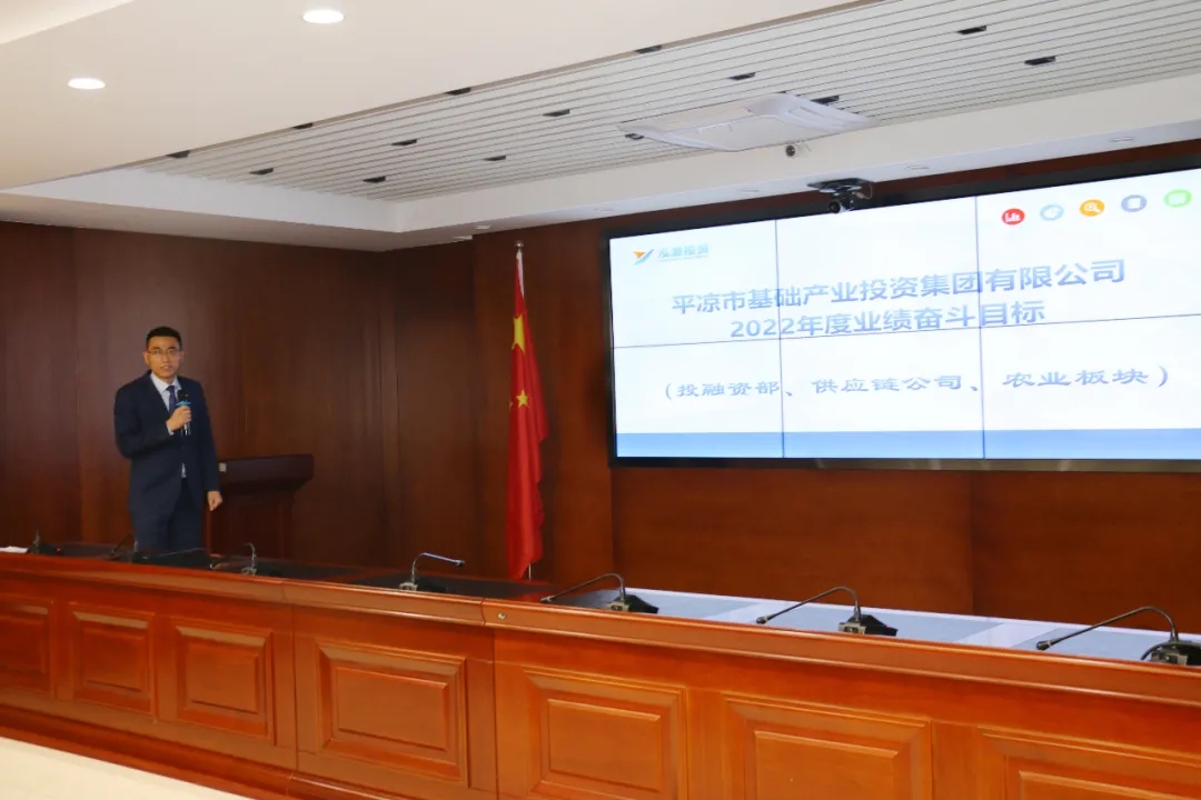 重整行裝再出發(fā)——市產(chǎn)投集團(tuán)召開(kāi)改革重組動(dòng)員會(huì)議(圖20) 重整行裝再出發(fā)——市產(chǎn)投集團(tuán)召開(kāi)改革重組動(dòng)員會(huì)議(圖20)