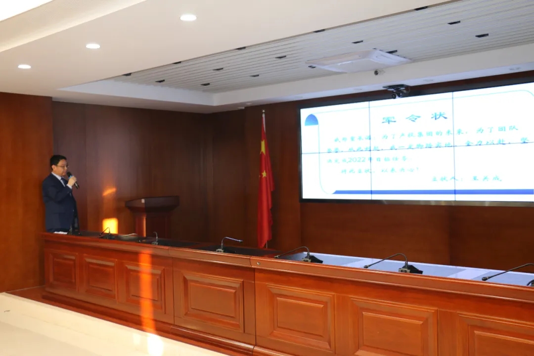 重整行裝再出發(fā)——市產(chǎn)投集團(tuán)召開(kāi)改革重組動(dòng)員會(huì)議(圖22) 重整行裝再出發(fā)——市產(chǎn)投集團(tuán)召開(kāi)改革重組動(dòng)員會(huì)議(圖22)