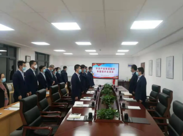 市產(chǎn)投集團團委召開2021年度專題組織生活會(圖2) 市產(chǎn)投集團團委召開2021年度專題組織生活會(圖2)