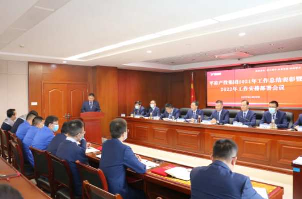 市產(chǎn)投集團(tuán)召開(kāi)2021年工作總結(jié)表彰暨2022年工作安排部署會(huì)議(圖4) 市產(chǎn)投集團(tuán)召開(kāi)2021年工作總結(jié)表彰暨2022年工作安排部署會(huì)議(圖4)