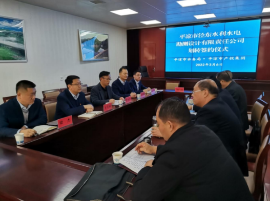 市產(chǎn)投集團與市水務(wù)局舉行涇東設(shè)計公司無償劃轉(zhuǎn)簽約儀式(圖2) 市產(chǎn)投集團與市水務(wù)局舉行涇東設(shè)計公司無償劃轉(zhuǎn)簽約儀式(圖2)