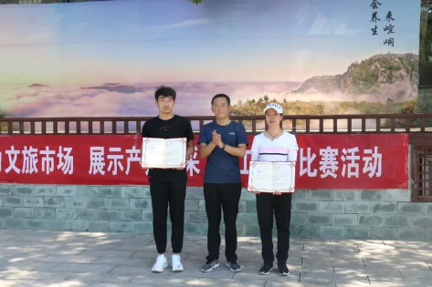 助力文旅市場 展示產(chǎn)投風(fēng)采——市產(chǎn)投集團(tuán)組織開展員工登山比賽活動(圖11) 助力文旅市場 展示產(chǎn)投風(fēng)采——市產(chǎn)投集團(tuán)組織開展員工登山比賽活動(圖11)