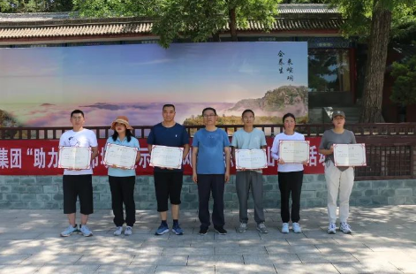 助力文旅市場 展示產(chǎn)投風(fēng)采——市產(chǎn)投集團(tuán)組織開展員工登山比賽活動(圖13) 助力文旅市場 展示產(chǎn)投風(fēng)采——市產(chǎn)投集團(tuán)組織開展員工登山比賽活動(圖13)