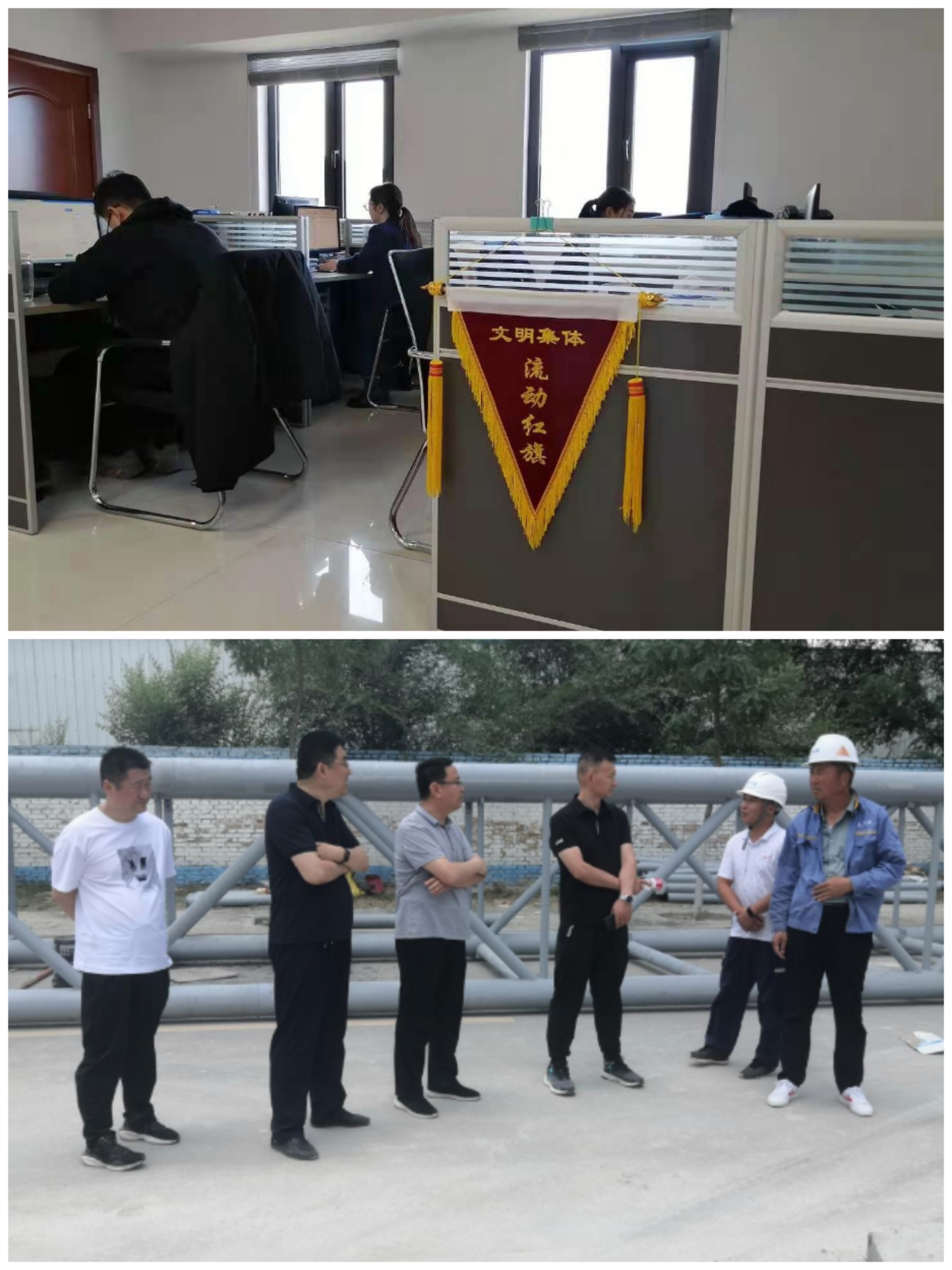 市產(chǎn)投集團(tuán)以“十個一”為抓手扎實推進(jìn)文明創(chuàng)建工作(圖10) 市產(chǎn)投集團(tuán)以“十個一”為抓手扎實推進(jìn)文明創(chuàng)建工作(圖10)